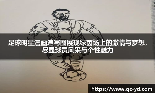 wedvictor伟德官网