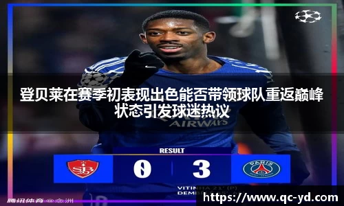 wedvictor伟德官方网站