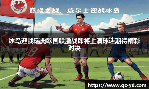 wedvictor伟德国际