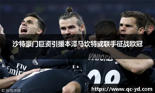 wedvictor伟德官网