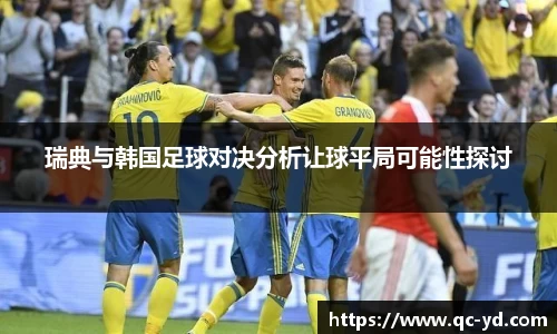 wedvictor伟德官方网站